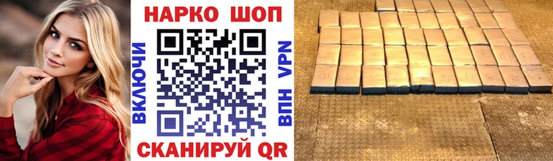 Наркошоп купить КОКАИН  Бошки Шишки  НБОМе  ГАШИШ  Мефедрон  Амфетамин  Спасск