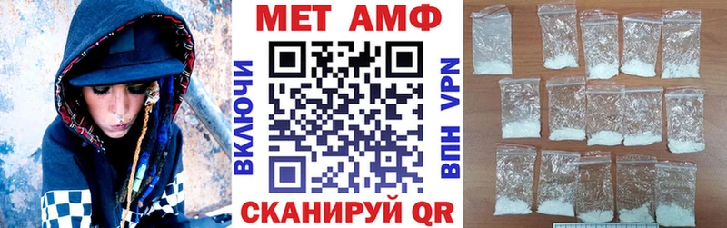 Купить где  Спасск  АМФЕТАМИН Розовый 
