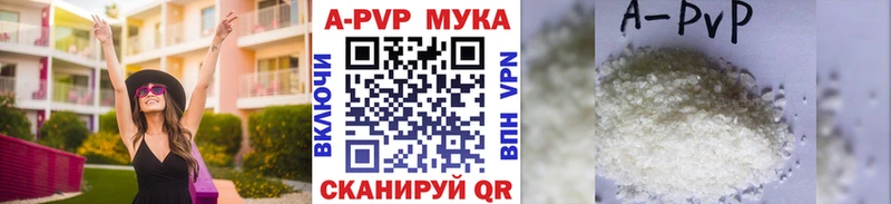 Купить где  Спасск  Alpha PVP кристаллы 