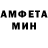 Амфетамин Розовый Sofi Mimi