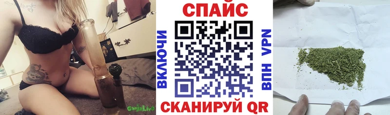 БУТИРАТ буратино Купить где Спасск