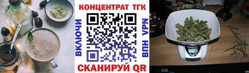 Canna-Cookies конопля  Купить где  Спасск 