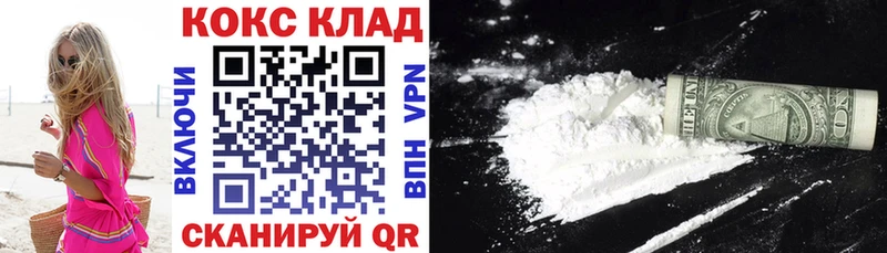 Cocaine 97%  Купить где  Спасск 