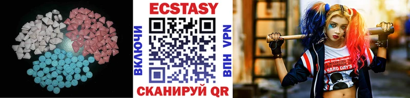 Купить где  Спасск  ЭКСТАЗИ mix 