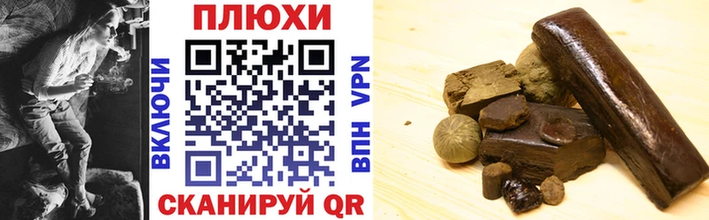 Гашиш убойный  Купить где  Спасск 