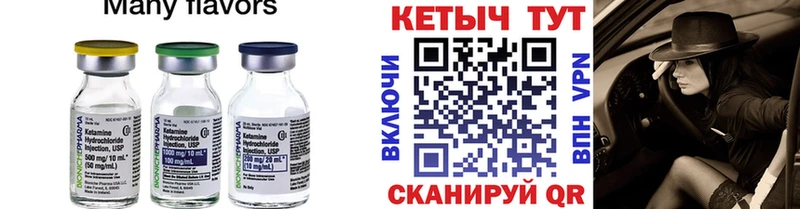 Купить закладки  Спасск  Кетамин ketamine 