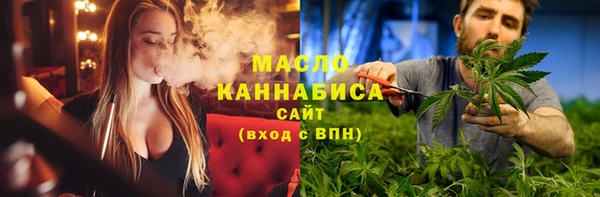 метамфетамин Покровск