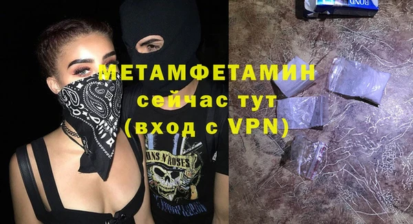 Альфа ПВП Покачи