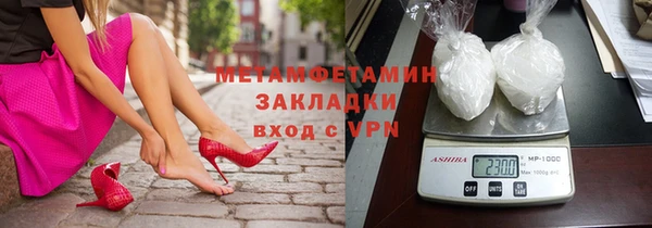Альфа ПВП Покачи
