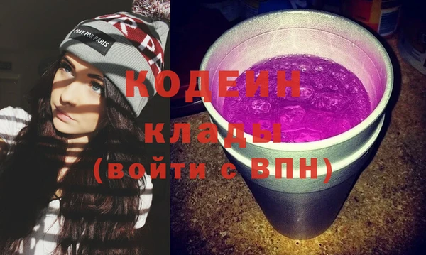 марки lsd Покров