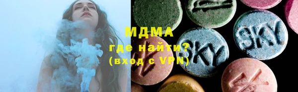 метамфетамин Покровск