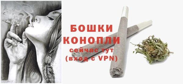 метамфетамин Покровск