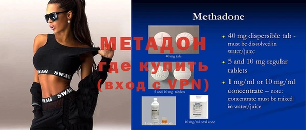 метамфетамин Покровск