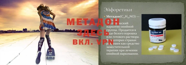 Альфа ПВП Покачи