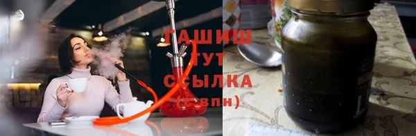 метамфетамин Покровск