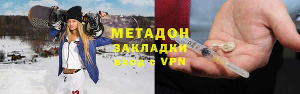 метамфетамин Покровск