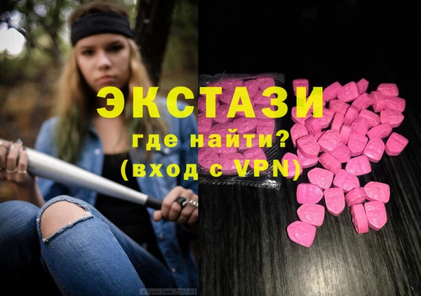 Альфа ПВП Покачи