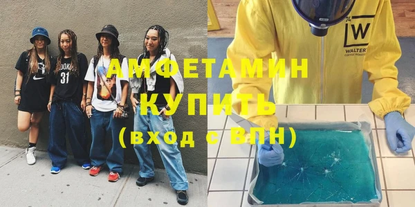 марки lsd Покров