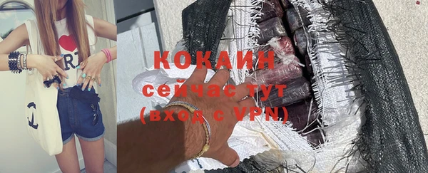 Альфа ПВП Покачи