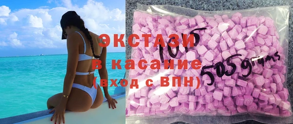 метамфетамин Покровск
