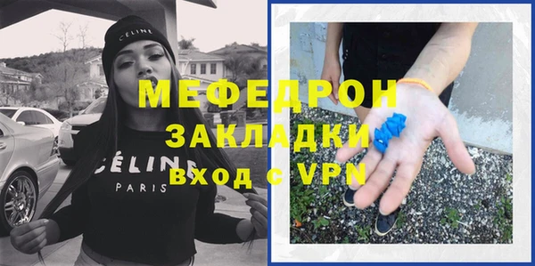 метамфетамин Покровск