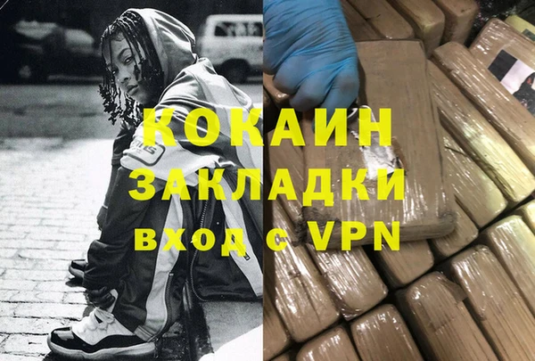 метамфетамин Покровск