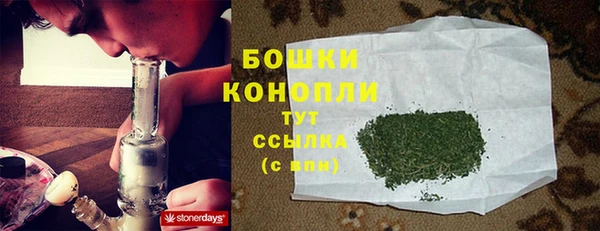метамфетамин Покровск