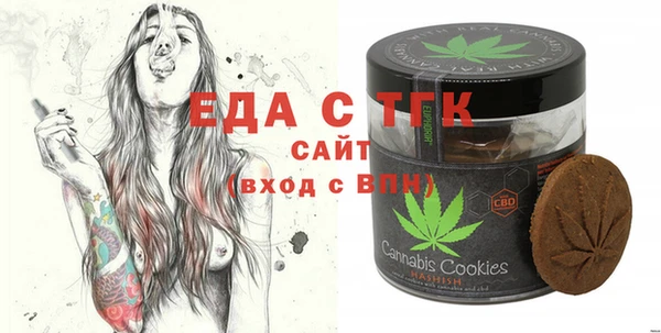 метамфетамин Покровск
