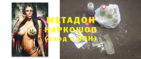 метамфетамин Покровск
