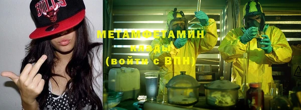 Альфа ПВП Покачи