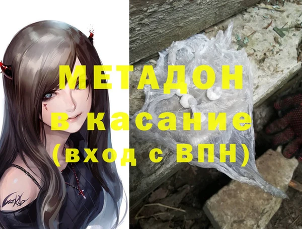 метамфетамин Покровск