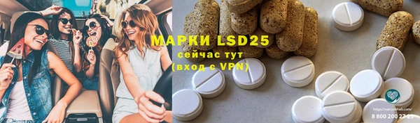 марки lsd Покров