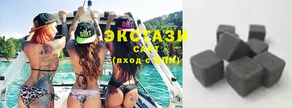 метамфетамин Покровск