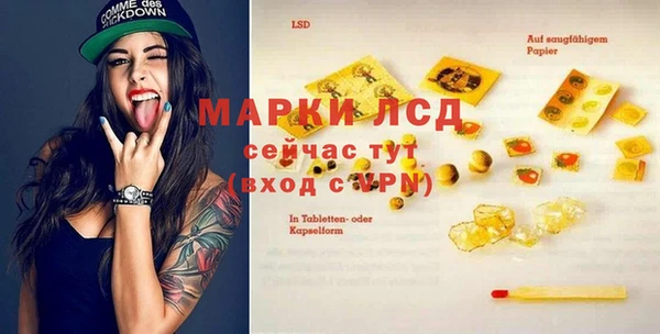 Альфа ПВП Покачи