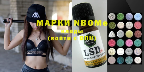 метамфетамин Покровск