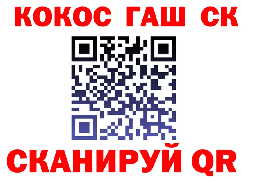 Cannafood конопля зеркало площадка KRAKEN Спасск