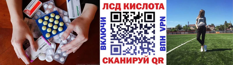 Купить где  Спасск  Лсд 25 экстази кислота 