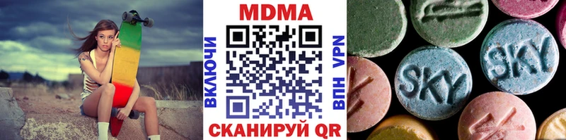 Купить закладки Спасск MDMA молли