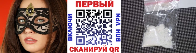 МЕТАМФЕТАМИН витя  Купить где  Спасск 