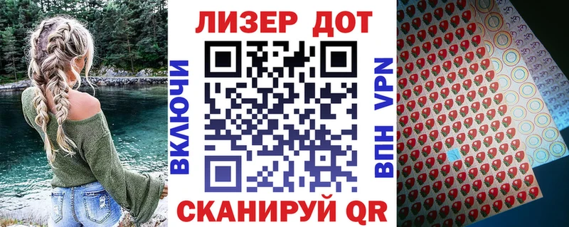 Наркотические марки 1500мкг  Купить закладки  Спасск 