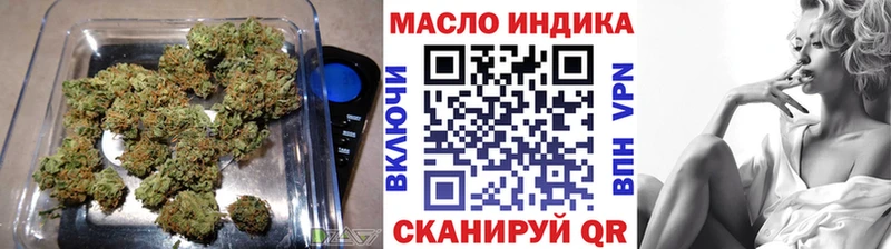 Купить где  Спасск  ТГК концентрат 